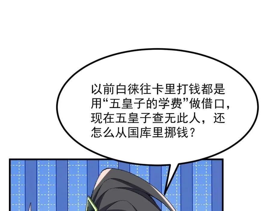 84嗨，我们又蹲大牢了！50