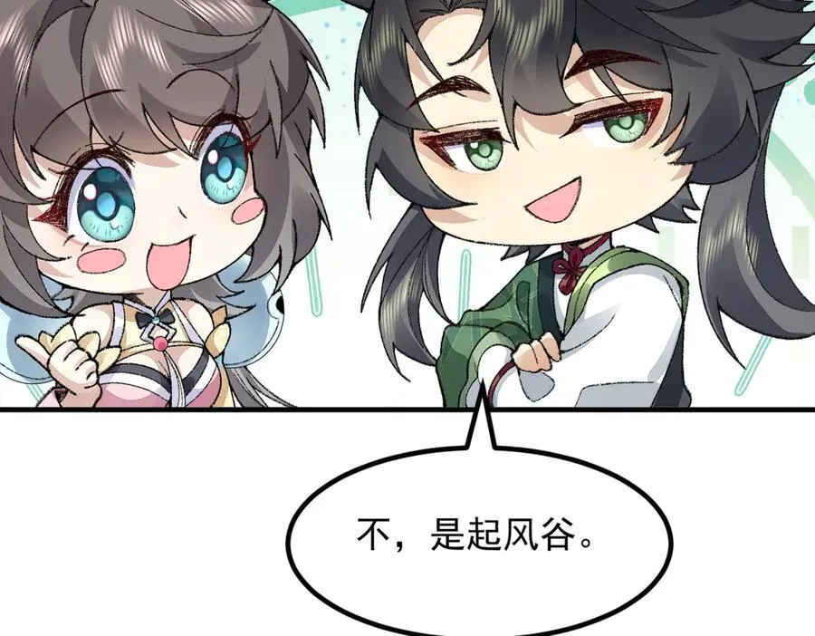 85忍了七十多话了！145
