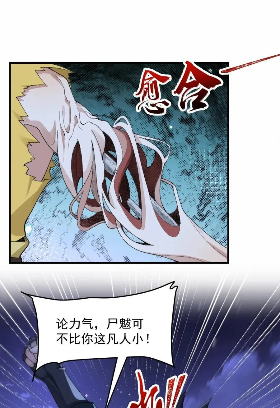 79 打！41