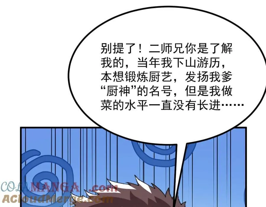 86绝命毒师72