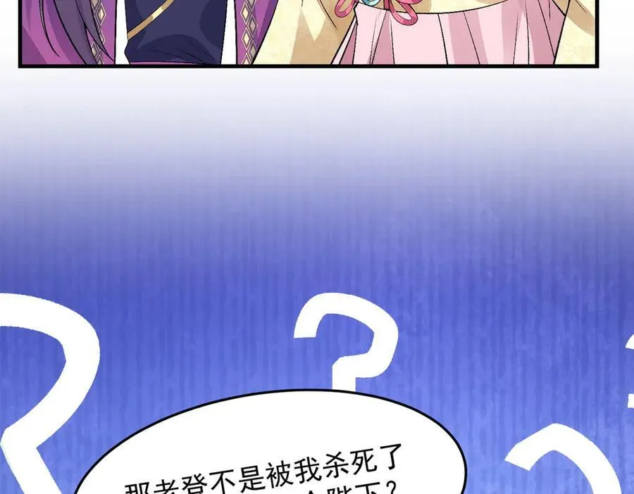 82起风谷团战从不划水！125