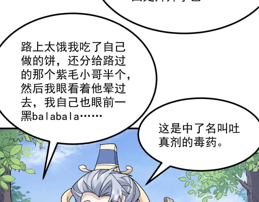 87请不要已读乱回！131