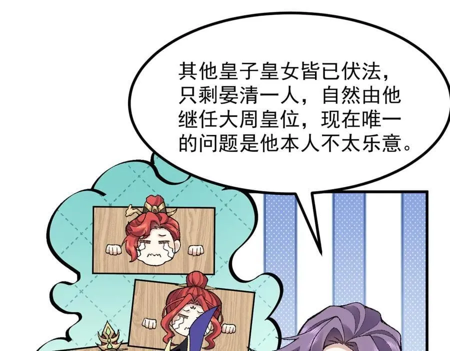 83你自己的路自己选30