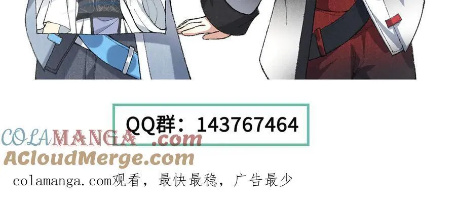 84嗨，我们又蹲大牢了！148