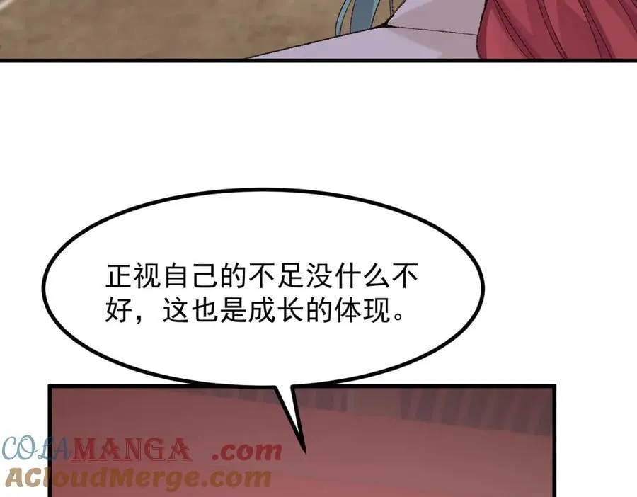 83你自己的路自己选76