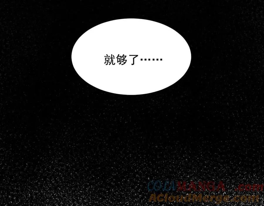 85忍了七十多话了！136
