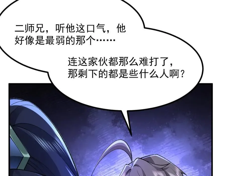 82起风谷团战从不划水！63