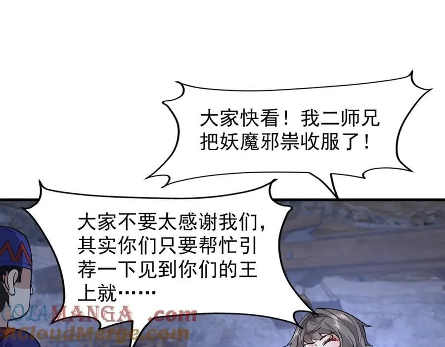 84嗨，我们又蹲大牢了！120
