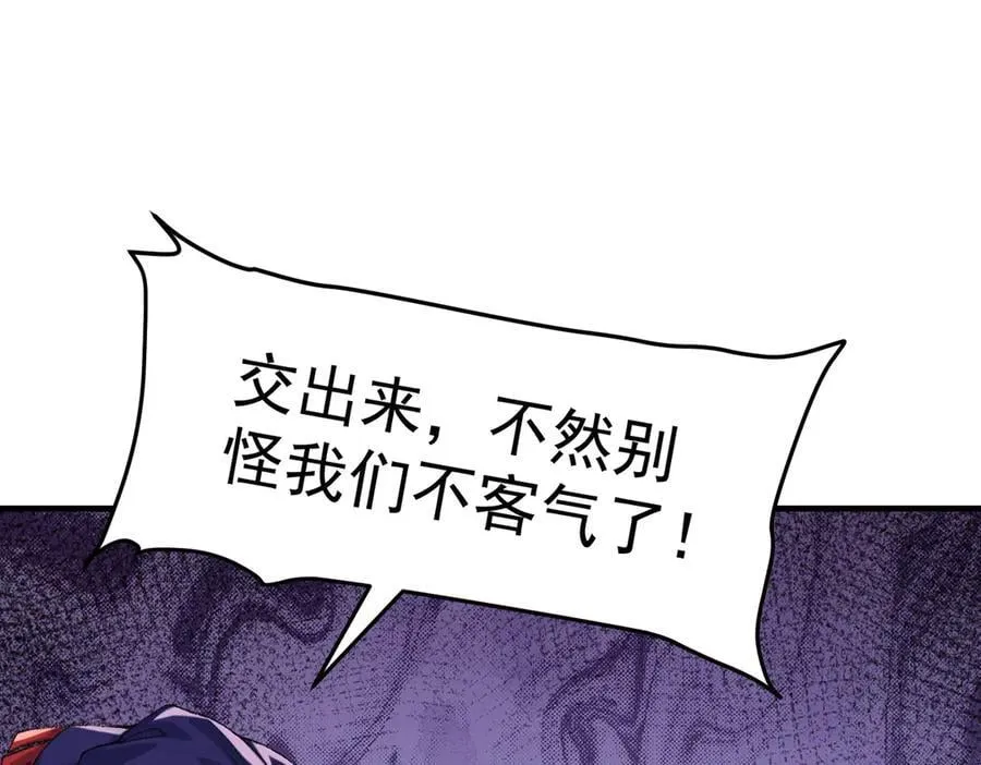 84嗨，我们又蹲大牢了！30