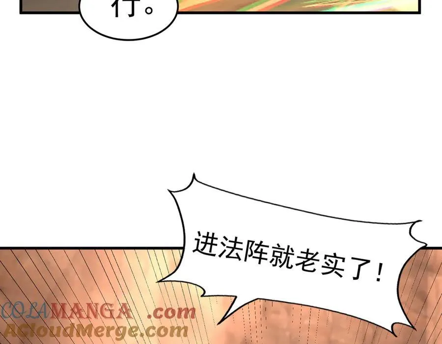 88作茧自缚112
