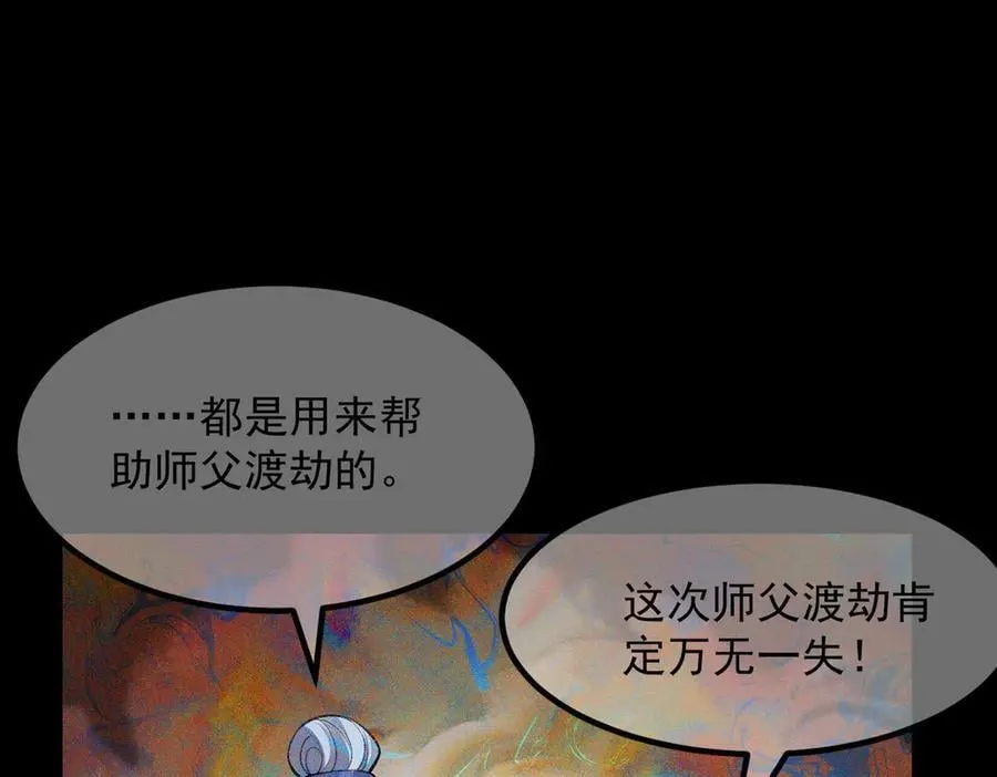 82起风谷团战从不划水！74