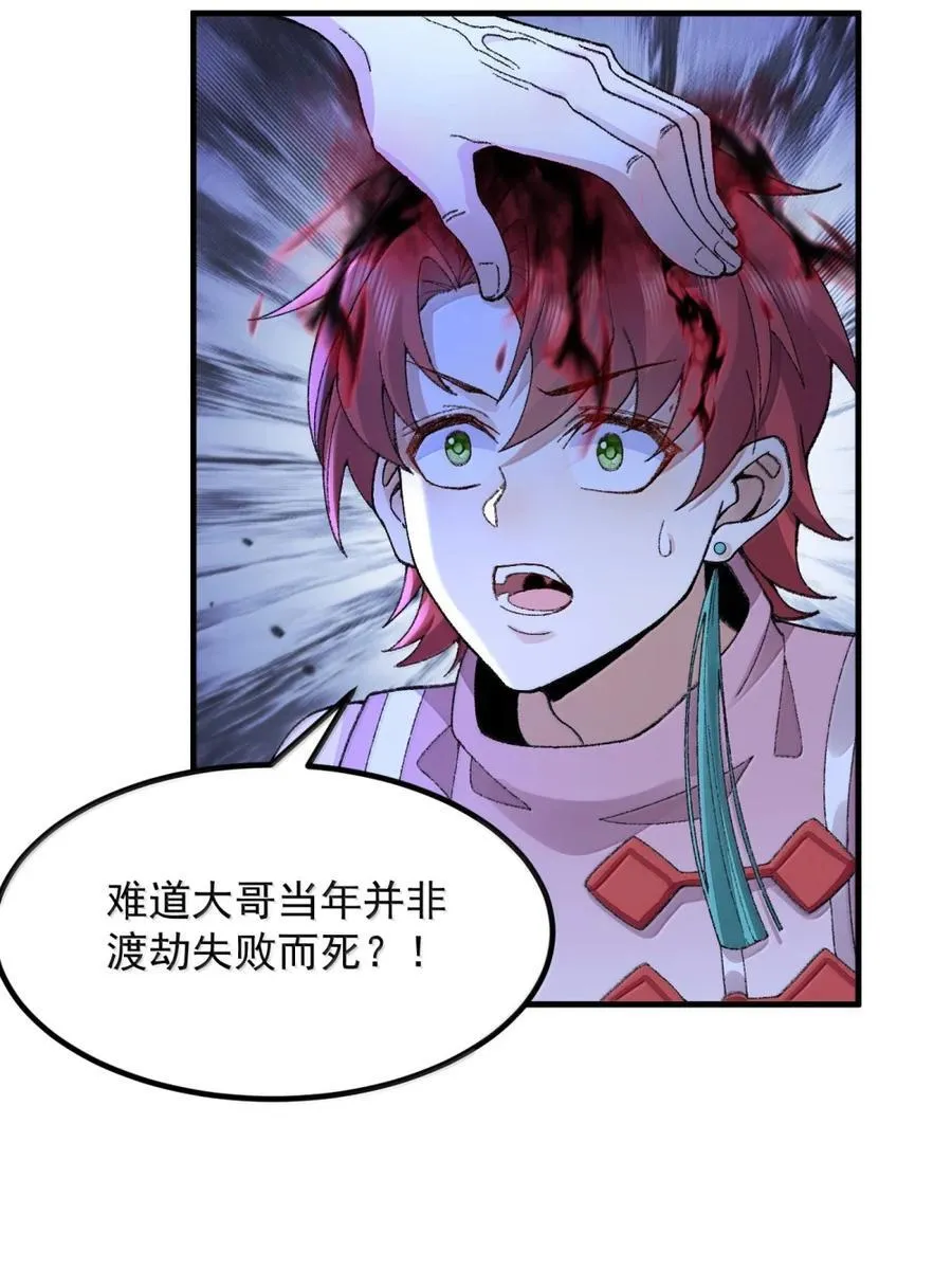 79 打！23