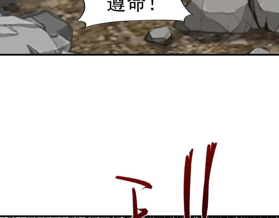 85忍了七十多话了！49