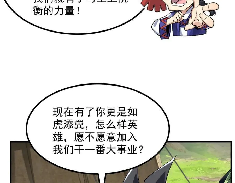 86绝命毒师18