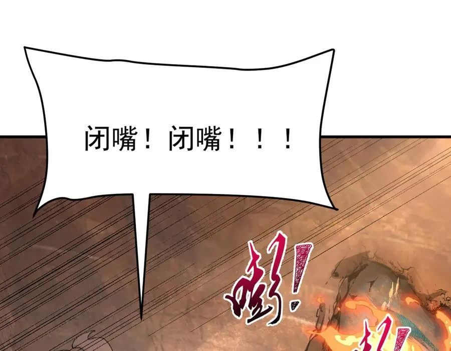 88作茧自缚85