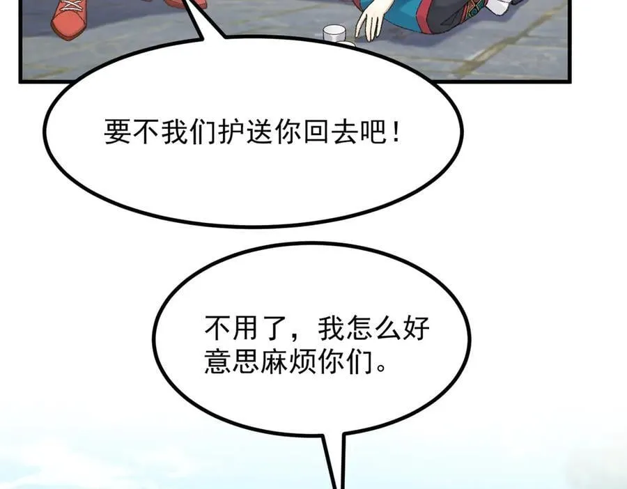 84嗨，我们又蹲大牢了！39