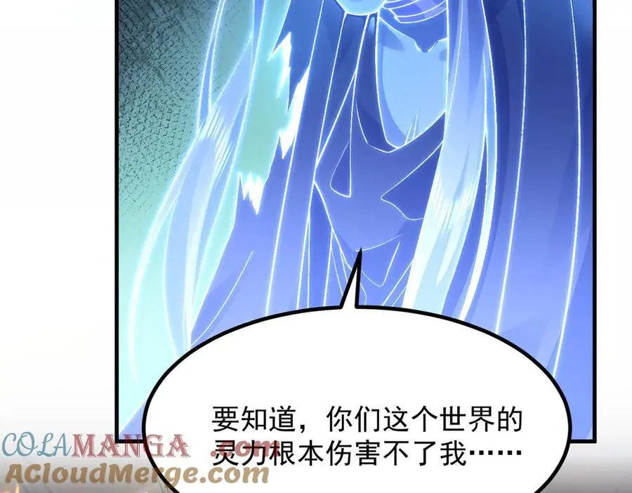 82起风谷团战从不划水！44