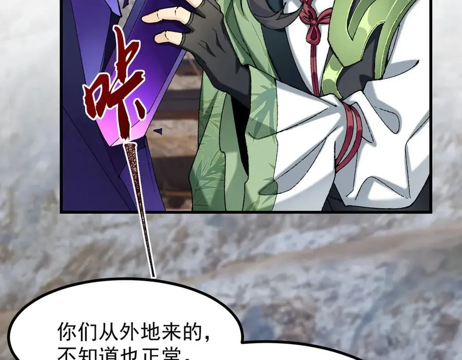 84嗨，我们又蹲大牢了！74