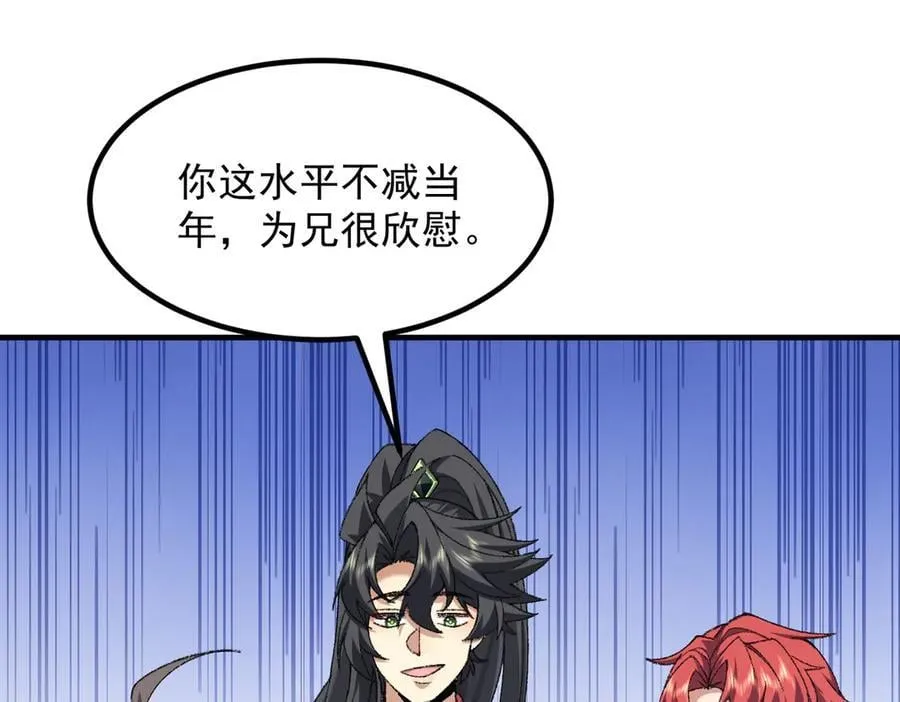 86绝命毒师77