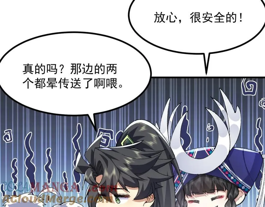 88作茧自缚152