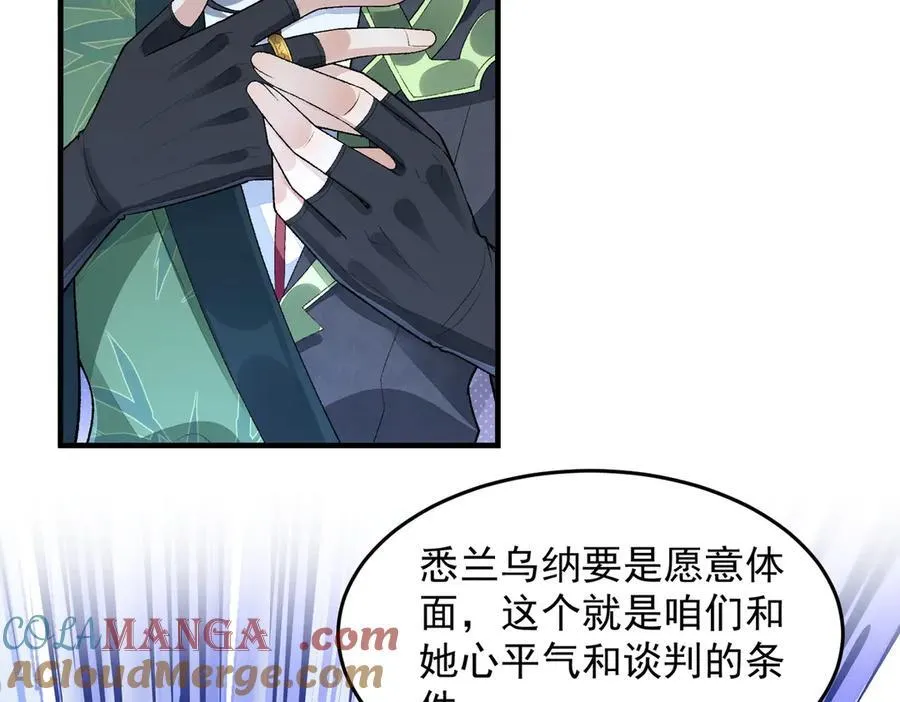 86绝命毒师96