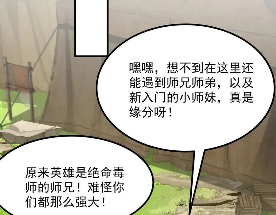 86绝命毒师67