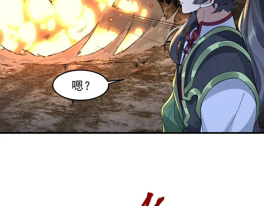 84嗨，我们又蹲大牢了！93