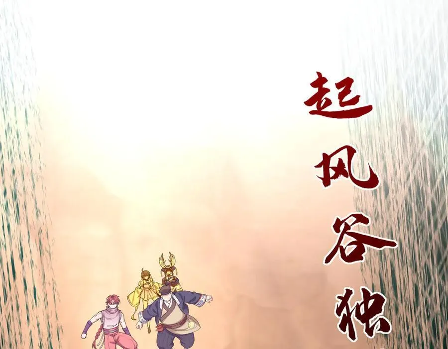 88作茧自缚142
