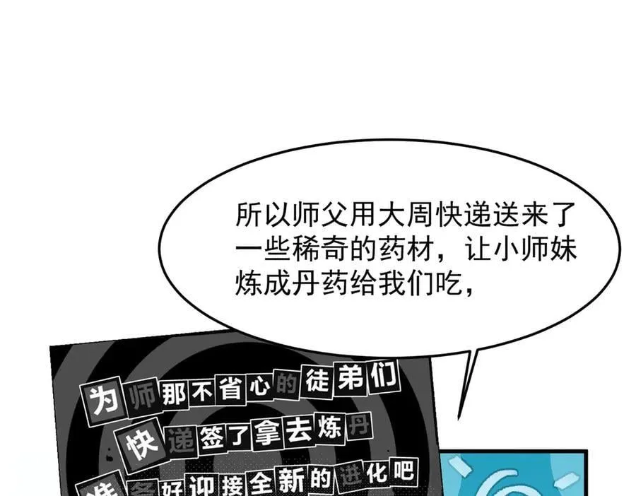 82起风谷团战从不划水！103