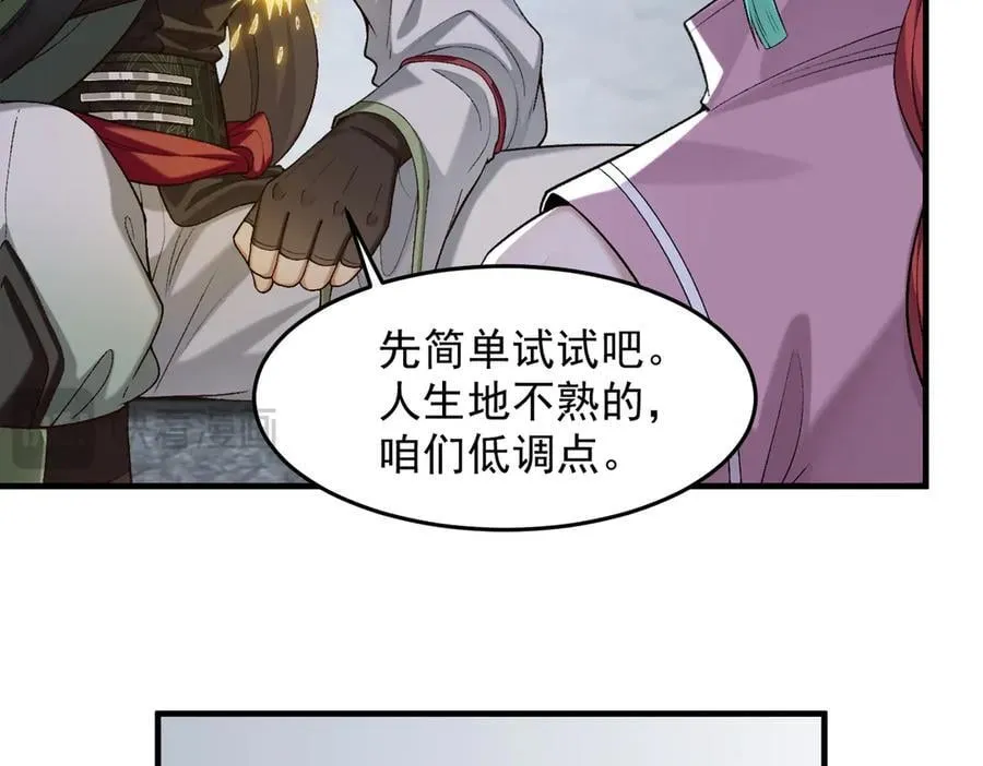 85忍了七十多话了！25