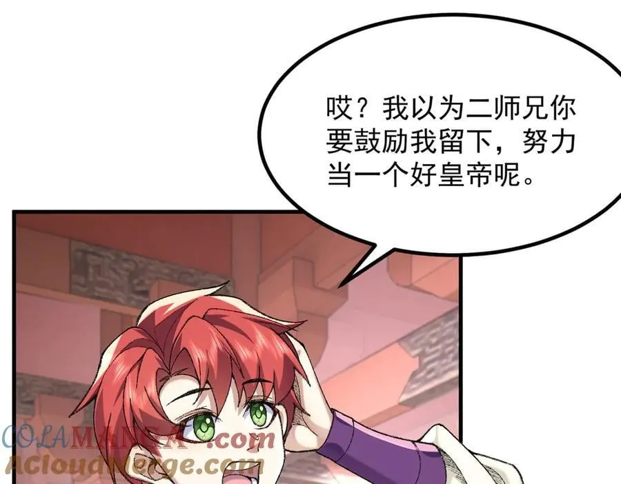 83你自己的路自己选72