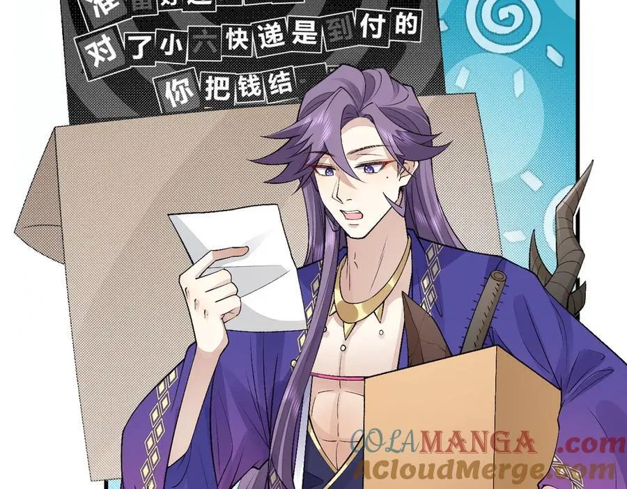 82起风谷团战从不划水！104