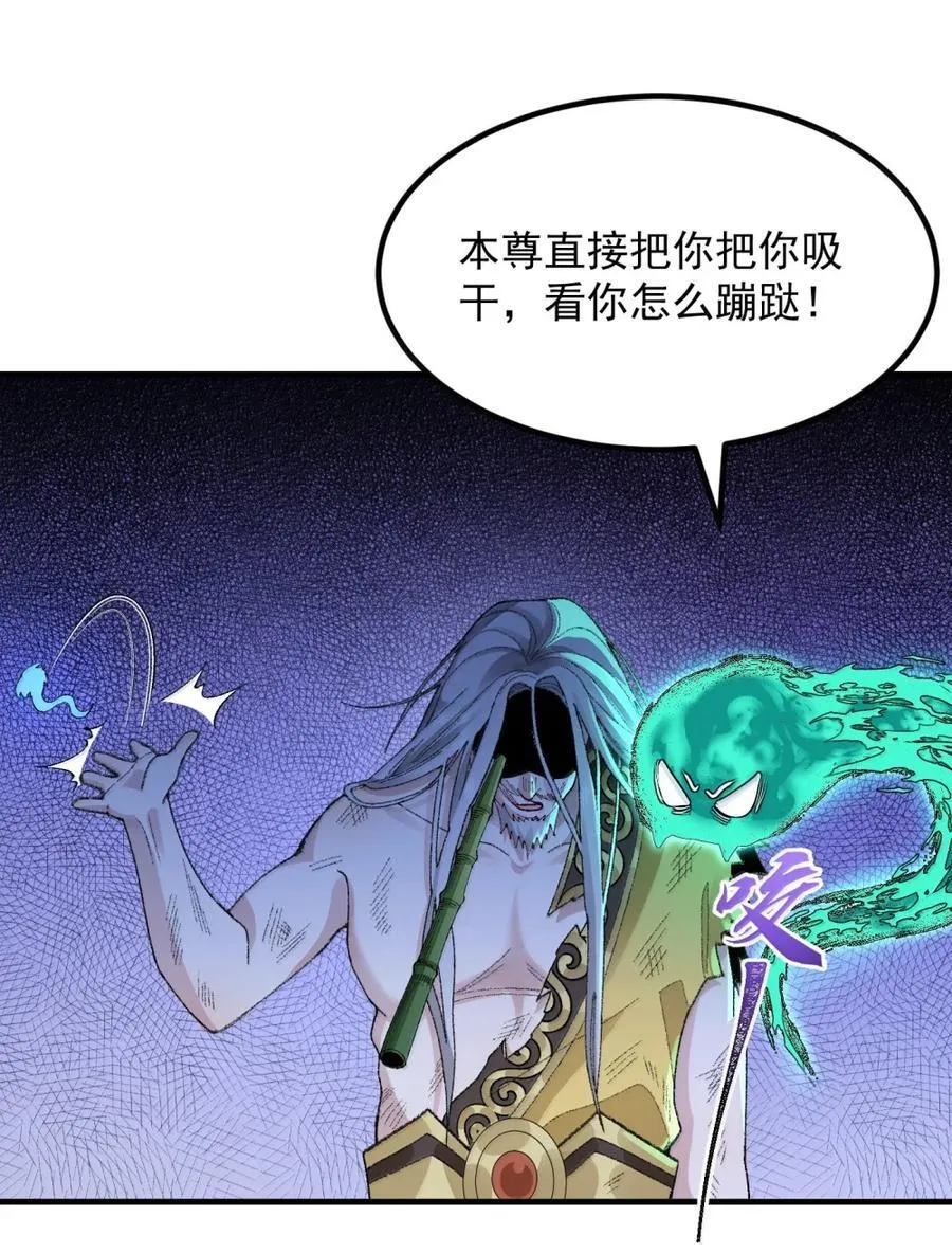 79 打！10
