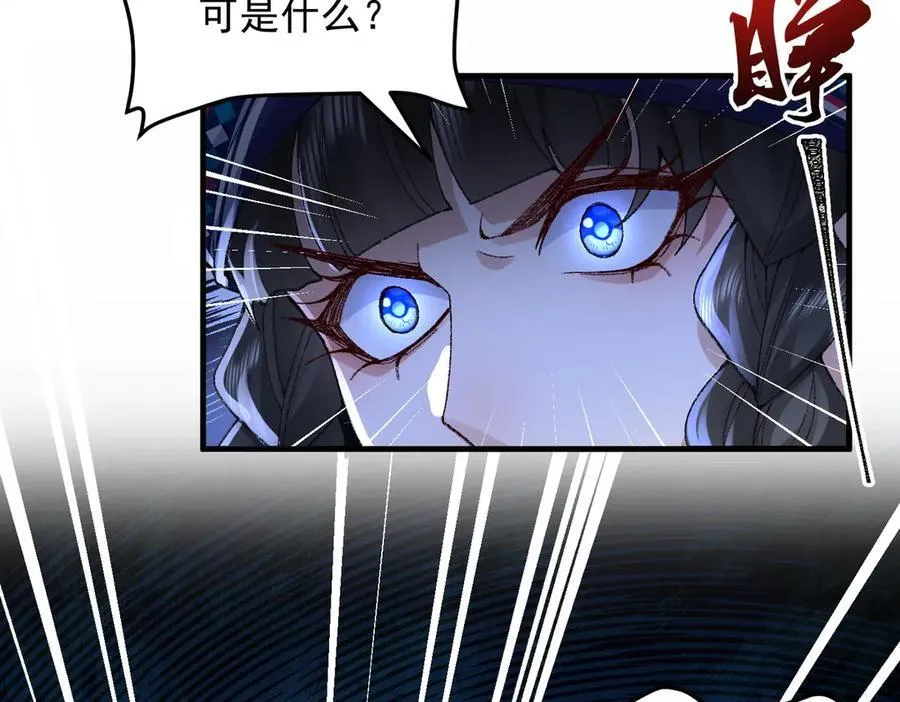 85忍了七十多话了！123