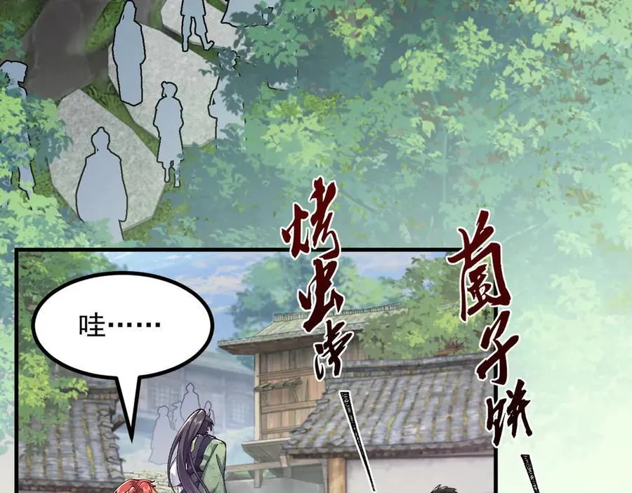 84嗨，我们又蹲大牢了！7