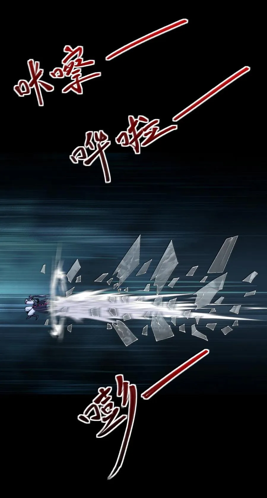 81 论道法，我比你懂得多啊！34