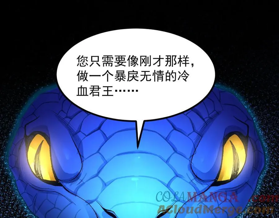 85忍了七十多话了！132
