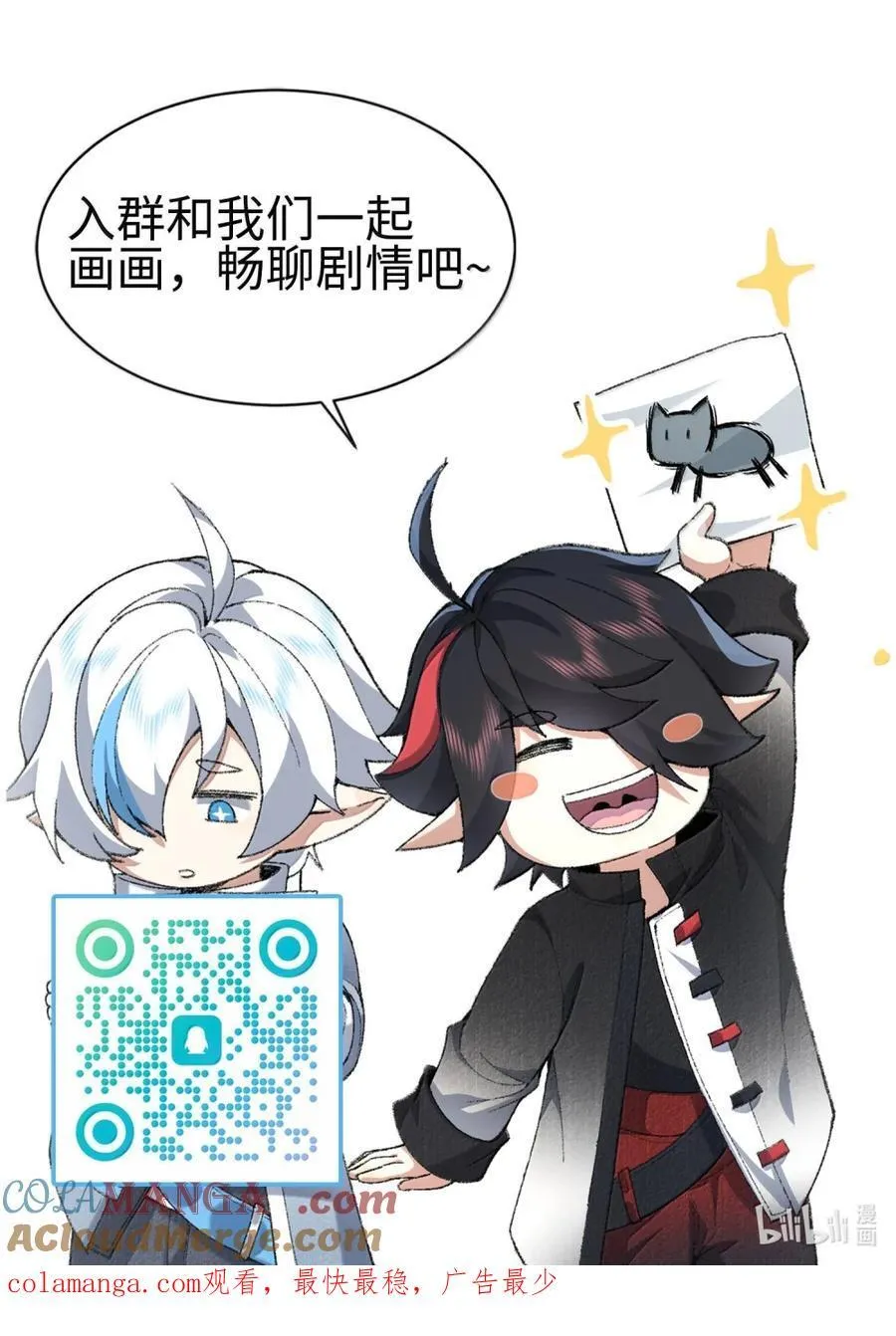 78 摇光63