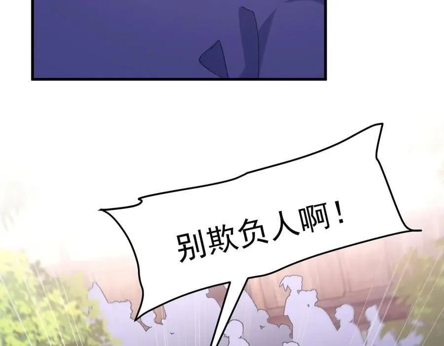 84嗨，我们又蹲大牢了！34