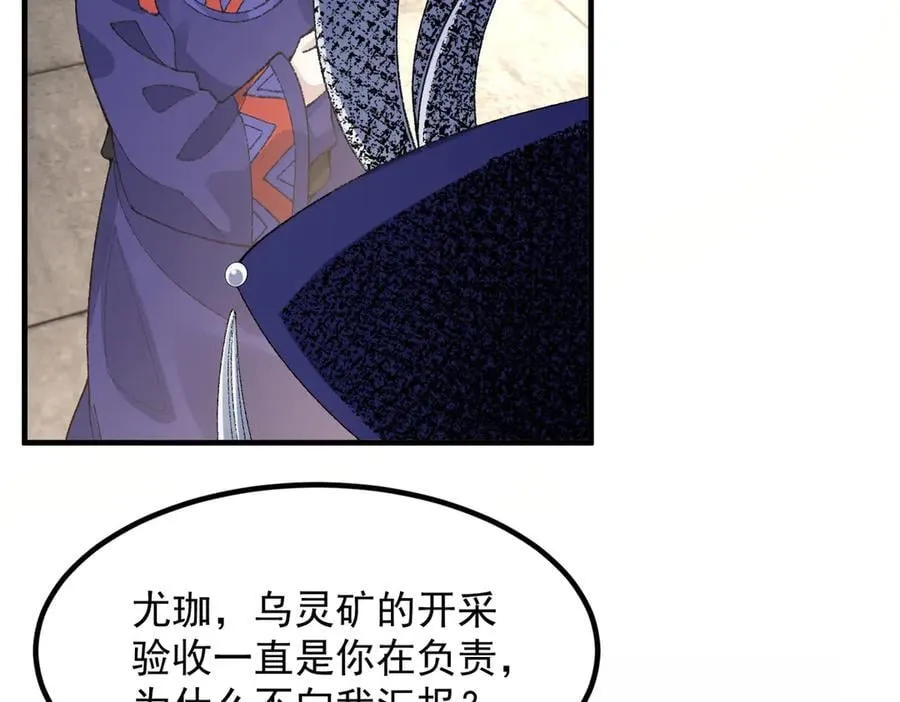 85忍了七十多话了！111