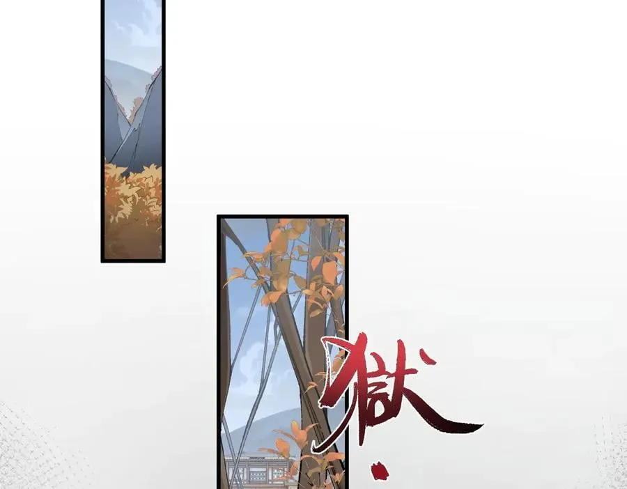 83你自己的路自己选101