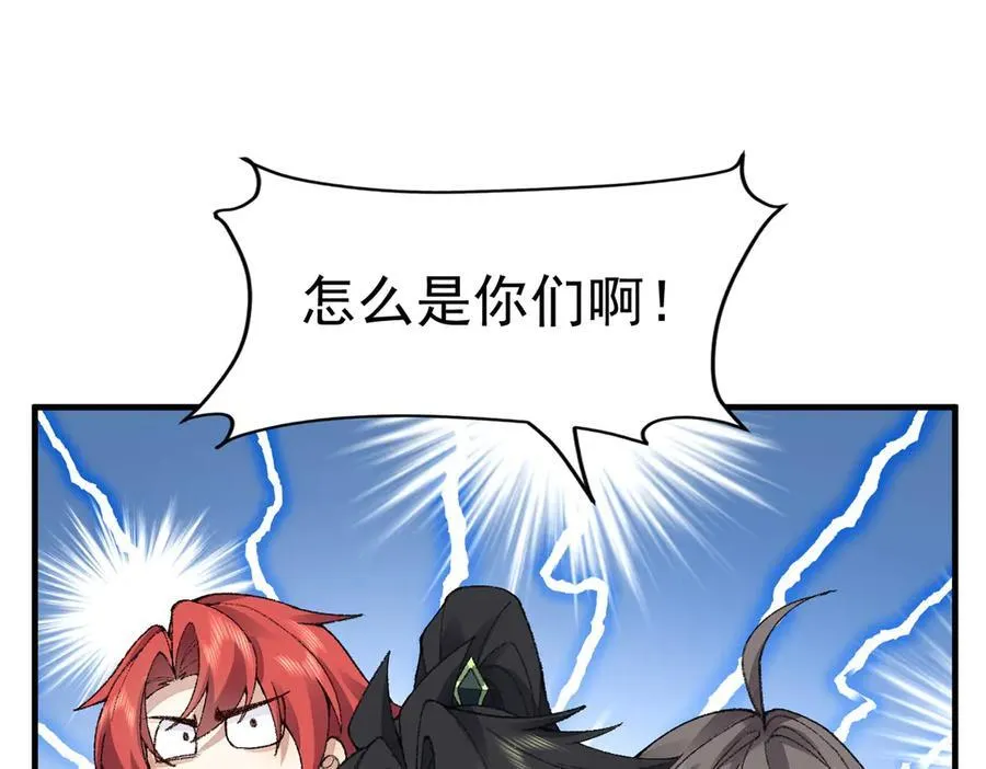 84嗨，我们又蹲大牢了！113