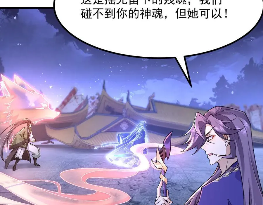 82起风谷团战从不划水！41