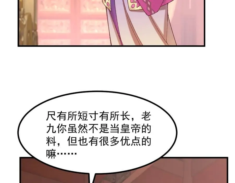 83你自己的路自己选78