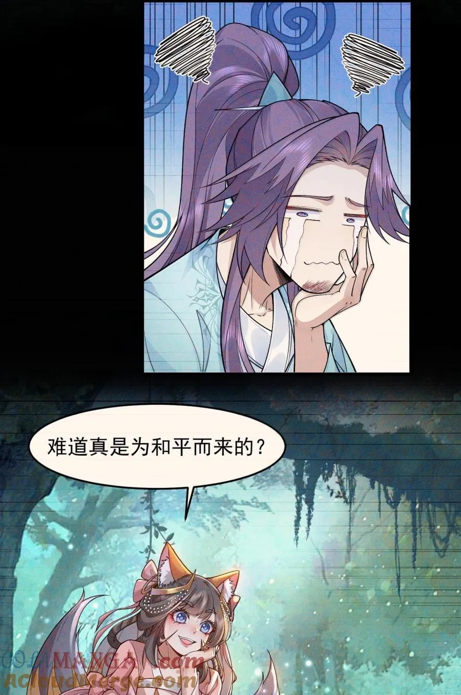 78 摇光6