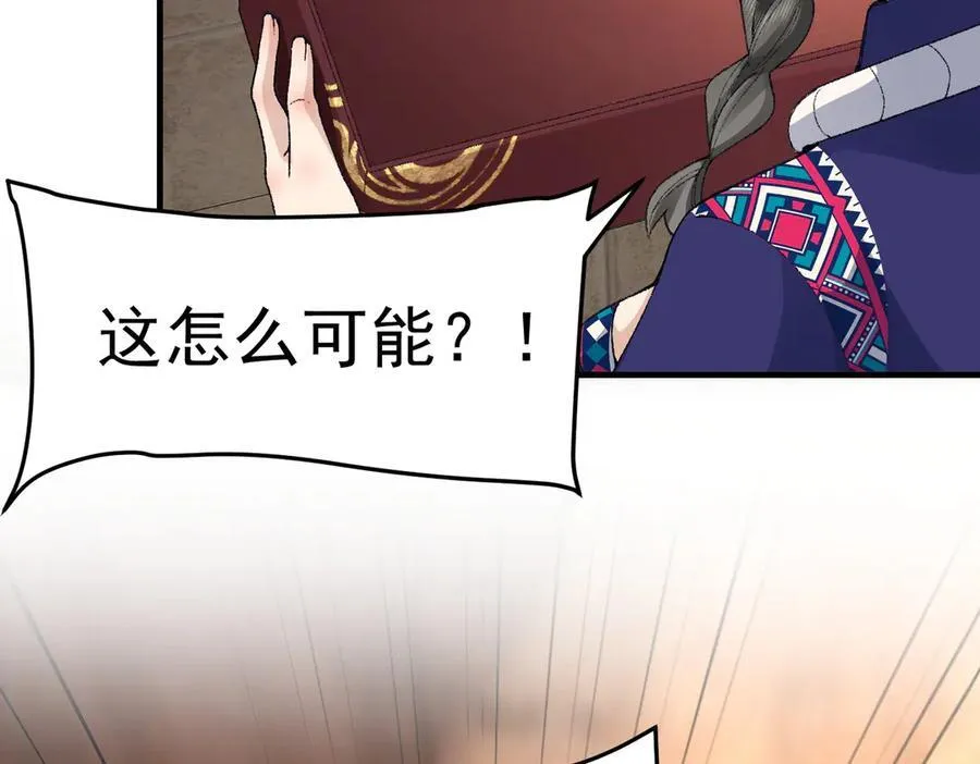 88作茧自缚45