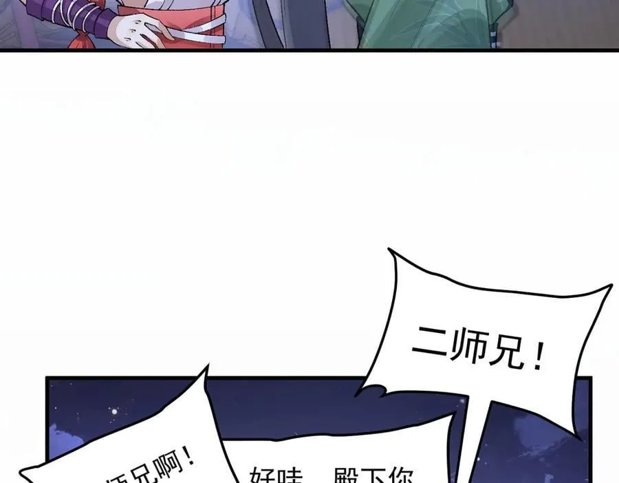 82起风谷团战从不划水！67