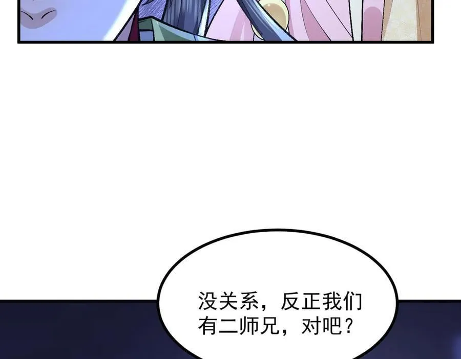 82起风谷团战从不划水！65
