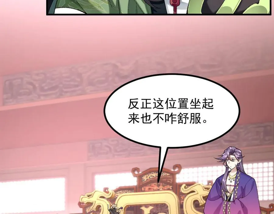 83你自己的路自己选70