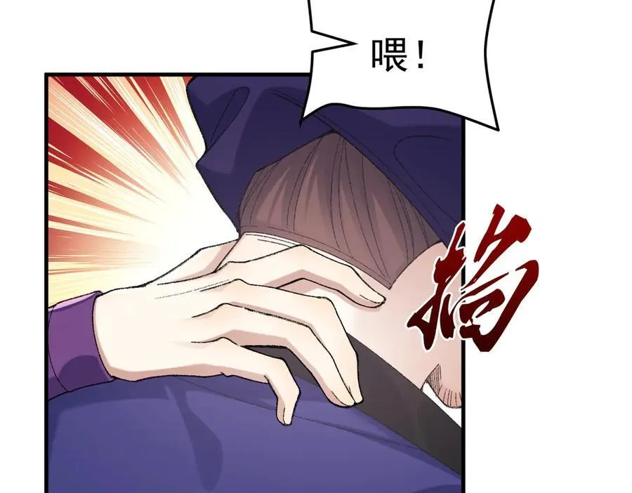 84嗨，我们又蹲大牢了！33